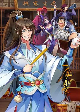 seo页面优化平台顶火16星高尚